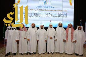 تكريم 37 فائزًا في مسابقة حفظ القرآن الكريم بالجامعة الإسلامية