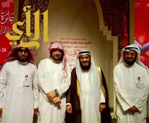 المملكة تحقق المركز الثاني بفرع الحفظ في جائزة الكويت الدولية التاسعة لحفظ القرآن الكريم