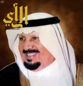 الأمير عبدالرحمن بن عبدالعزيز يصل إلى الرياض بعد إجراء فحوصات طبية