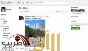 قوقل تتحدى فيسبوك بإطلاق قوقل بلاس