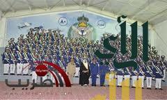 الأمير عبد الرحمن يشهد تخريج 300 ضابط سعودي و18 من دول شقيقة في القيادة والأركان