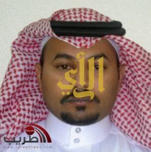 البكالوريوس للأستاذ فهد بن سعد آل خاطر