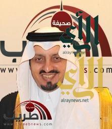 الأمير فيصل بن خالد يترأس اجتماع مجلس أمناء مؤسسة الملك خالد الخيرية