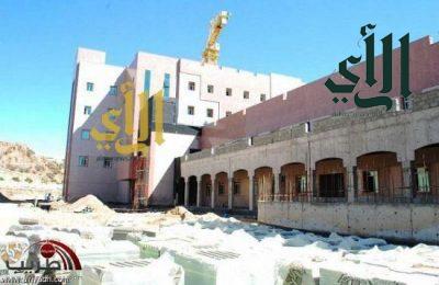 افتتاح 14 مستشفى بمنطقة مكة المكرمة خلال الفترة القادمة