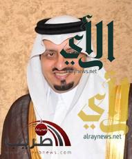 أمير منطقة عسير يهنئ القيادة والشعب السعودي بيوم الوطن الواحد والثمانون