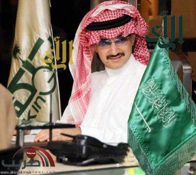 الوليد الأول في قائمة “أغنى 30 سعودياً” لعام 2011م