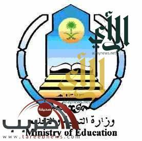 تعليم الرياض يدعو المعلمين الجدد متابعة موقعه الألكتروني