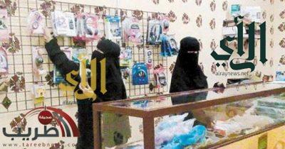 «كفاية إحراج» تستقطب وكلاء الماركات لتوظيف السعوديات في محال المستلزمات النسائية