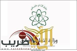 “التعليم العالي”: منح جامعية للطلاب العائدين من اليمن