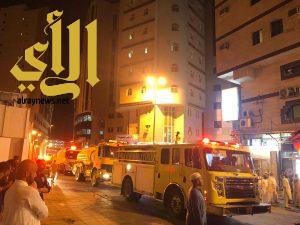 مدني مكة يخلي ١٨٠ نزيلًا في حريق فندق بالمسفلة