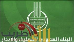 مدير عام البنك السعودي للتسليف والإدخار يدشن برنامج أوراكل