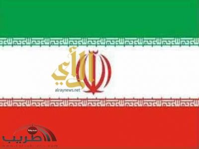 ايران تعلن القبض على جاسوس اخر للمخابرات الامريكية