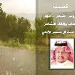 برعاية جناح الإمارات.. تتويج الفائزين في مسابقة “التبرويدة” في موسم طانطان بالمغرب
