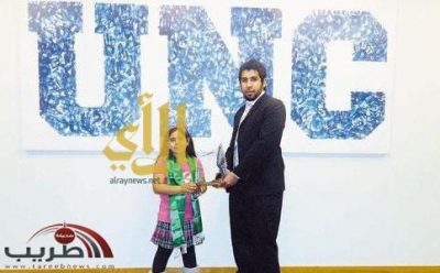 طفلة سعودية تحقق إنجازاً أكاديمياً في مدرسة أمريكية