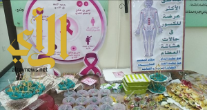 القسم النسائي بتنمية جازان ينظم برنامجا توعويا عن أمراض الدم الوراثية وسرطان الثدي وهشاشة العظام
