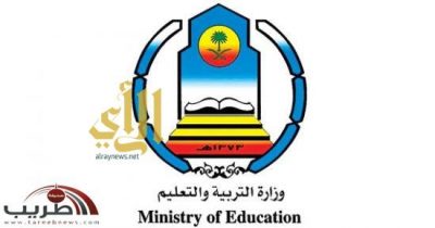 ضوابط جديدة لإيفاد المعلمين السعوديين إلى الخارج