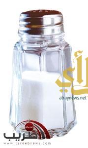 تقليل الملح يقلل احتمال الإصابة بالسكتة الدماغية