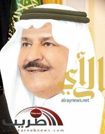 بموافقة الأمير نايف تعديلات في منح (الجنسية) للمواليد من أم سعودية والأجنبيات المتزوجات من سعوديين
