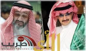 الأمير خالد لشقيقه الوليد بن طلال:محارمنا خط أحمر