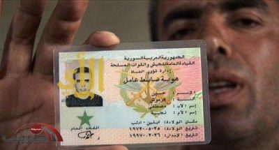 السلطات السورية تعدم مؤسس “الجيش السوري الحر”