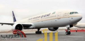 شرائح جديدة ترفع أسعار تذاكر الطيران في السعودية