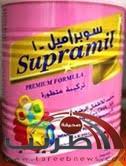 سحب حليب الأطفال “سوبراميل1” من الأسواق السعودية.. فوراً