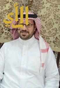 الأستاذ “عبدالله الزهراني” يتلقى التهاني بمناسبة المولود الجديد