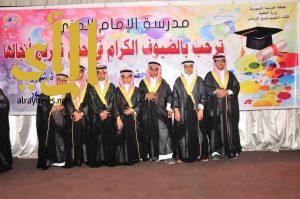 ابتدائية الإمام المزي بالرياض تحتفي بتخرج طلاب الصف السادس