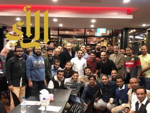 اتحاد الطلبة السعوديين بجامعة غرب سيدني يقيم مأدبة إفطار جماعي للمبتعثين