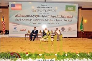 أمير عسير يفتتح المهرجان الثقافي التجاري السعودي الأمريكي الثاني(صور)