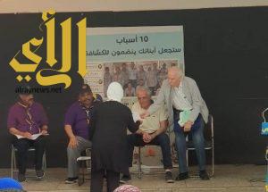 مبادرة كشفية إنسانية عربية خليجية في الرباط المغربية