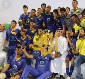 النصر بطلاً لكأس الاتحاد السعودي للشباب