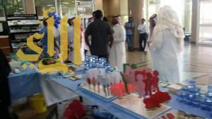 مستشفى وادي الدواسر يحتفي باليوم العالمي للسكري