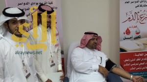 حملة للتبرع بالدم في كلية التربية بجامعة الأمير سطام بوادي الدواسر