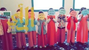 مدرسة بنات بوادي الدواسر تطلق مبادرة تربوية عن ” بدائل العقاب “
