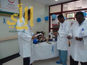 مستشفى الفرشة العام يحتفل باليوم العالمي للسكري