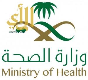 وزارة الصحة: فصل فنية صيدلية (سعودية الجنسية) لثبوت إدانتها بتهريب أدوية وبيعها خارج المستشفي