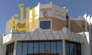 أمانة نجران تغلق مطاعم ومحال غذائية مخالفة للاشتراطات الصحية