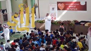 طلاب ابتدائية الإمام عاصم للتحفيظ  يحتفلون بمهرجان الأم