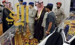 انطلاق فعاليات الملتقى السعودي الأول للتدريب على الطيران