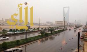 هطول أمطار رعدية على معظم أرجاء المملكة