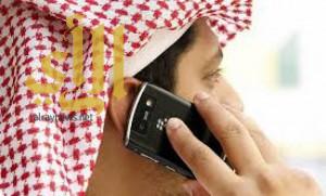 تعرف على أسعار المكالمات بين دول الخليج بعد تخفيضها