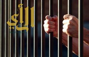 السجن 5 سنوات لمواطن دعا لمظاهرات من خلال “تويتر”