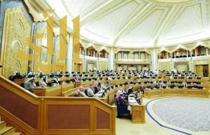 الشورى: مطالب بتوحيد أنظمة وساعات العمل في القطاعين العام والخاص