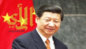 رئيس الصين يزور المملكة الثلاثاء القادم