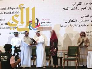 البحرين: انطلاق المؤتمر الثاني الخليجي لحقوق الإنسان
