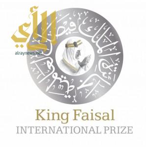خالد الفيصل يعلن أسماء الفائزين بجائزة الملك فيصل العالمية الثلاثاء المقبل