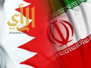 البحرين تدين التصريحات الإيرانية الغير المسؤولة