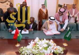 توقيع اتفاقية عامة للتعاون بين المملكة وجمهورية بوركينا فاسو