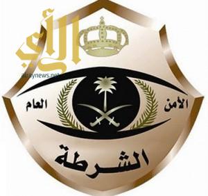الشهراني مديراً لشرطة محافظة طريب والحميداني مديراً لشئون الأمن بالمحافظة